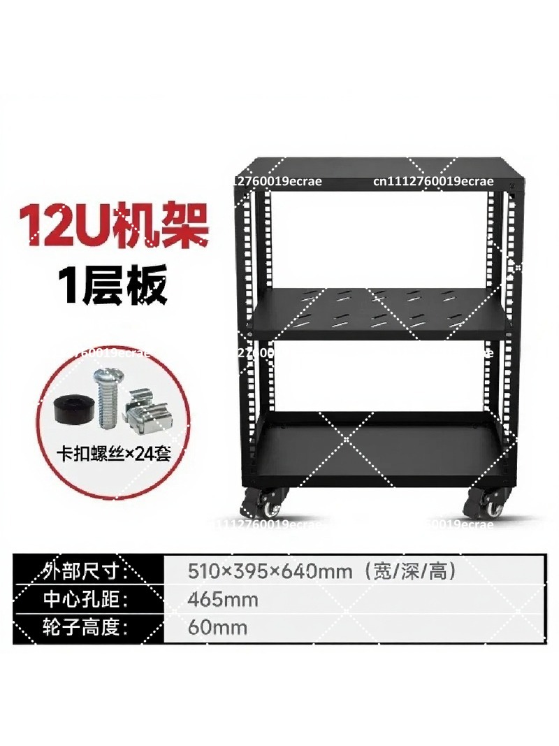 ตู้แร็คแบบเปิด 12U 16U 20U ตั้ - Office Furniture Center บทวิจารณ์และราคา